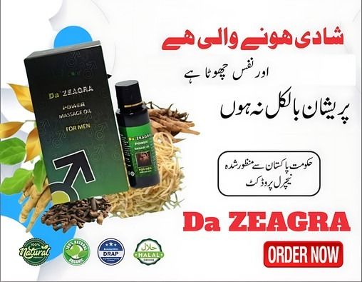 ZEAGRA HERBAL POWER MASSAGE OIL - NEW FORMULA