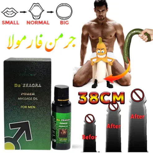 ZEAGRA HERBAL POWER MASSAGE OIL - NEW FORMULA