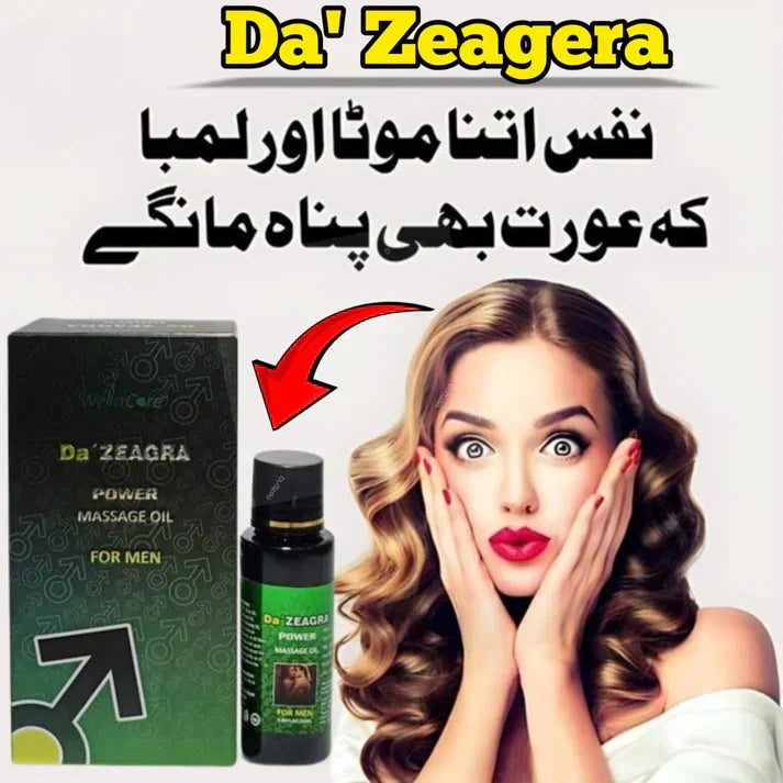 ZEAGRA HERBAL POWER MASSAGE OIL - NEW FORMULA